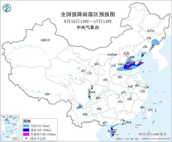 配资炒股开户技巧 双预警齐发！我国10余省区市有大到暴雨 部分地区有大暴雨