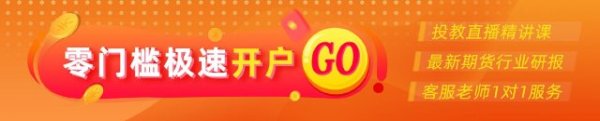配资炒股开户技巧 0829热点追踪：棕榈油领跌油脂，短期或陷入回调格局