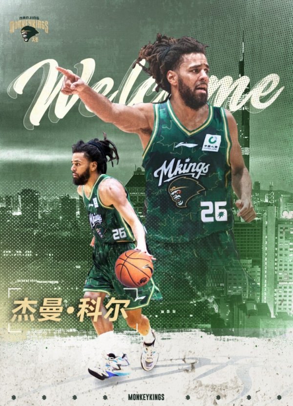 配资资讯之家 ：杰曼·科尔（J.Cole）已完成注册 他将于明日完成首秀